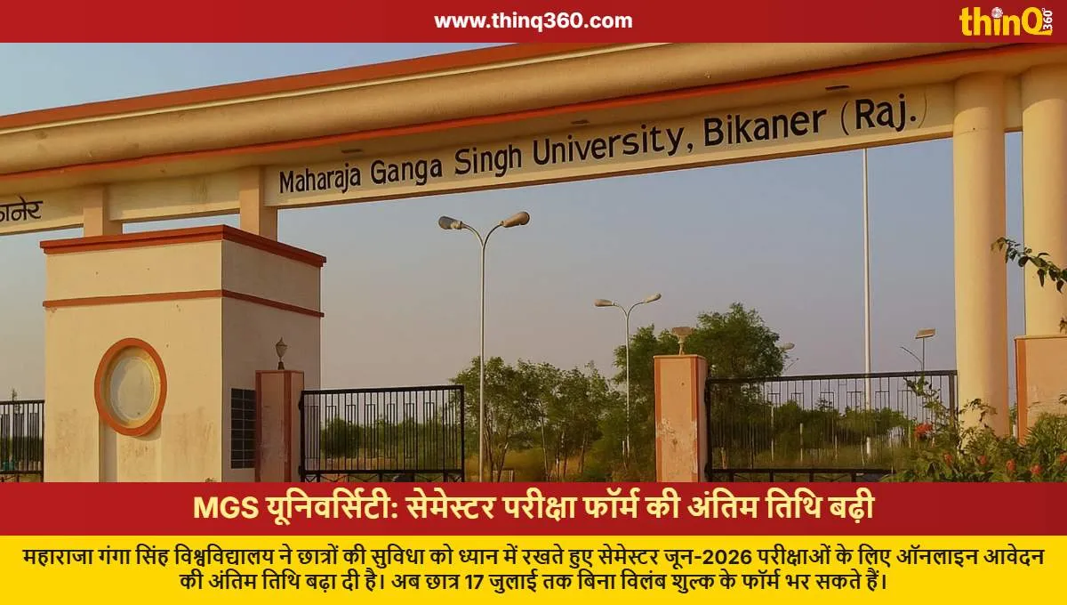 mgsu extends semester june 2026 exam application deadline
