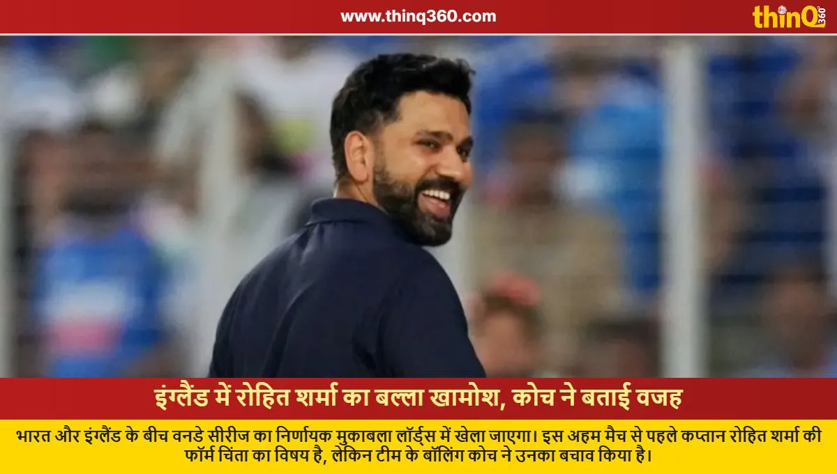 ind vs eng bowling coach morne morkel reveals why rohit sharma is not scoring runs in england