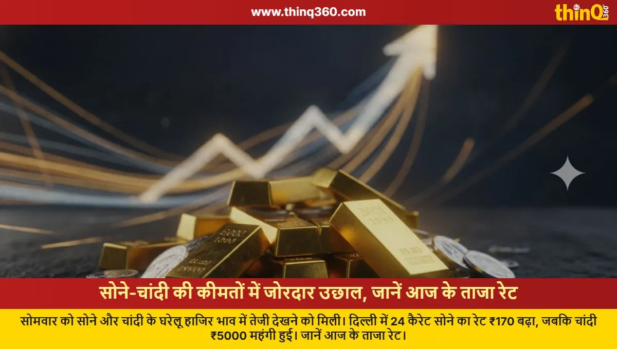 gold silver price hike today check rates in delhi mumbai