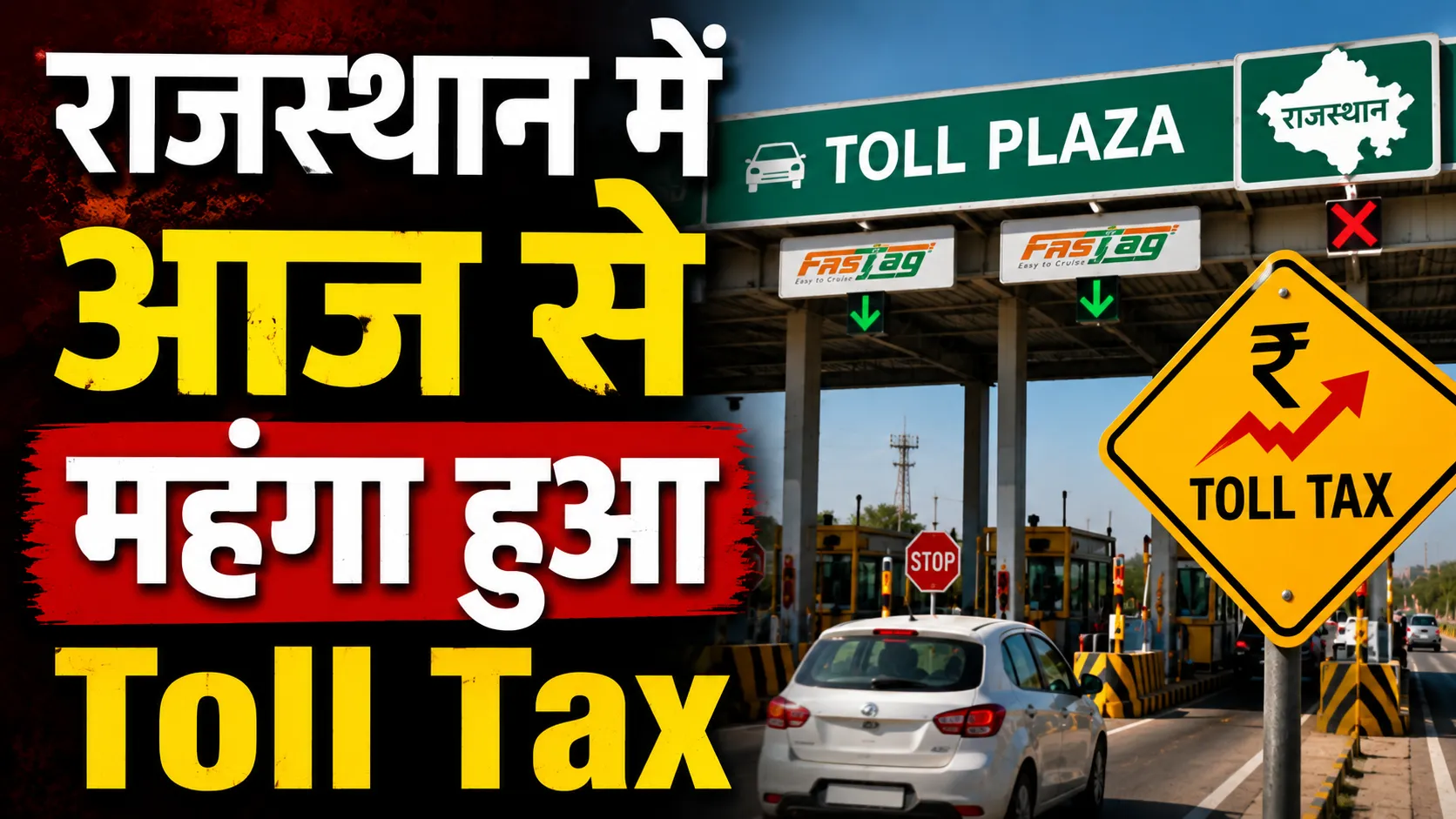 Toll Tax Hiked up to 12% in Rajasthan, Travel Costlier