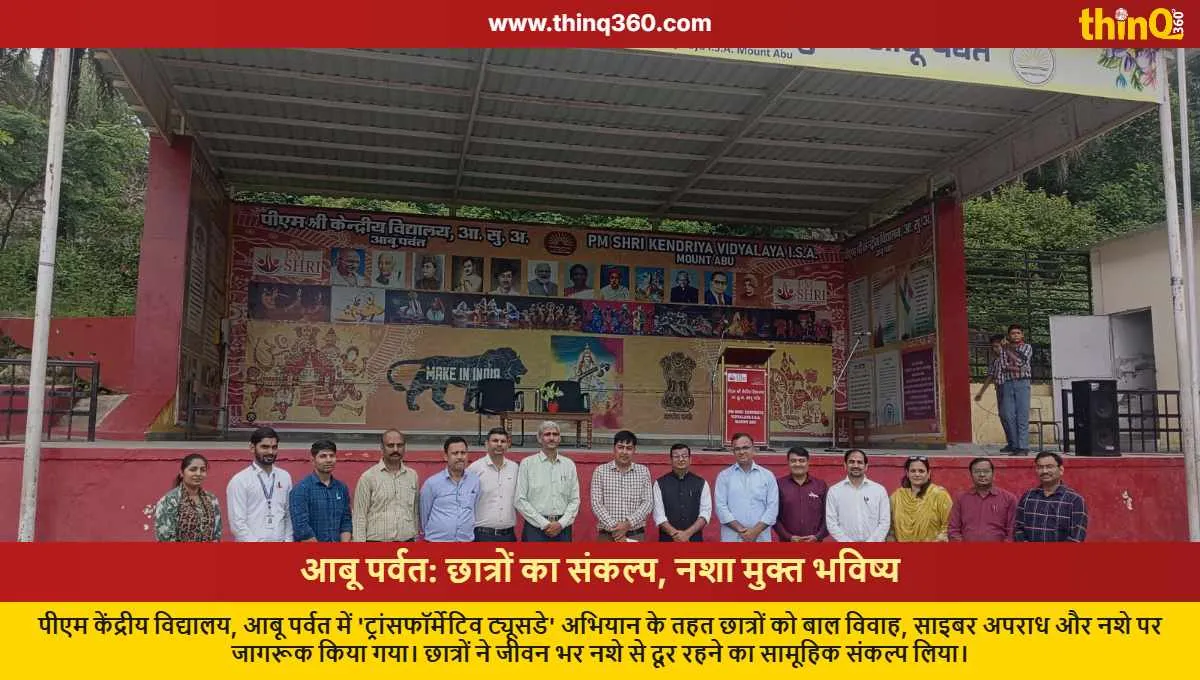 Abu Parvat: Students Pledge to Stay Away from Drugs