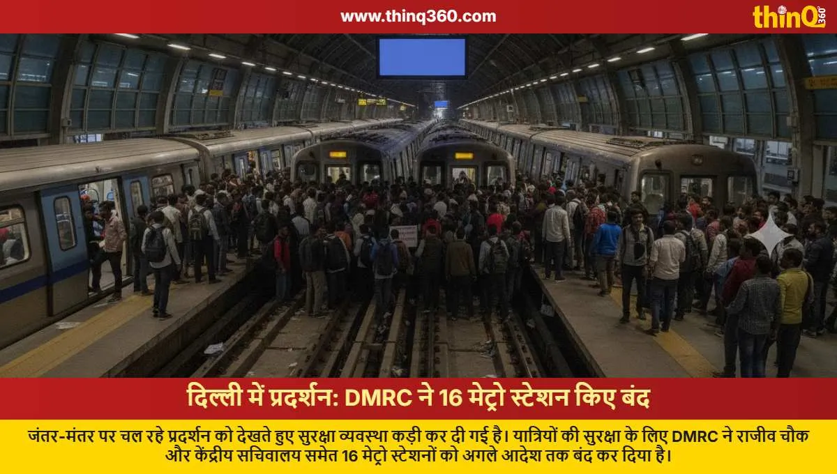 delhi protest 16 metro stations closed dmrc security alert