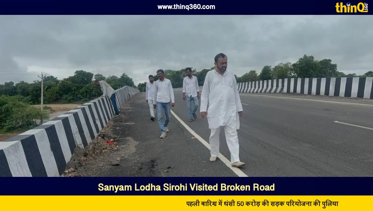 jawal joyla road project culvert collapses first rain sanyam lodha demands investigation
