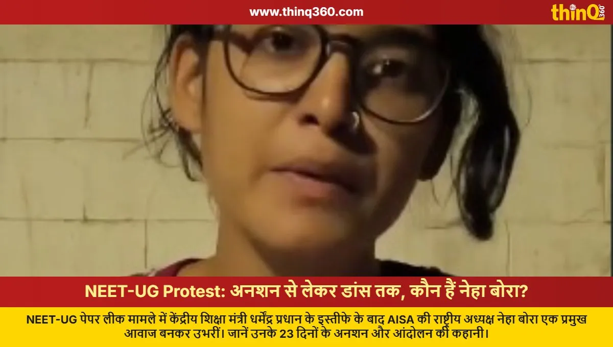 neet ug protest aisa president neha bora hunger strike dharmendra pradhan resignation