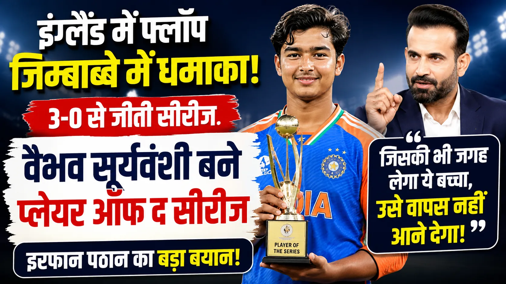 after a flop show on the england tour vaibhav suryavanshi shone in zimbabwe and was named player of the series