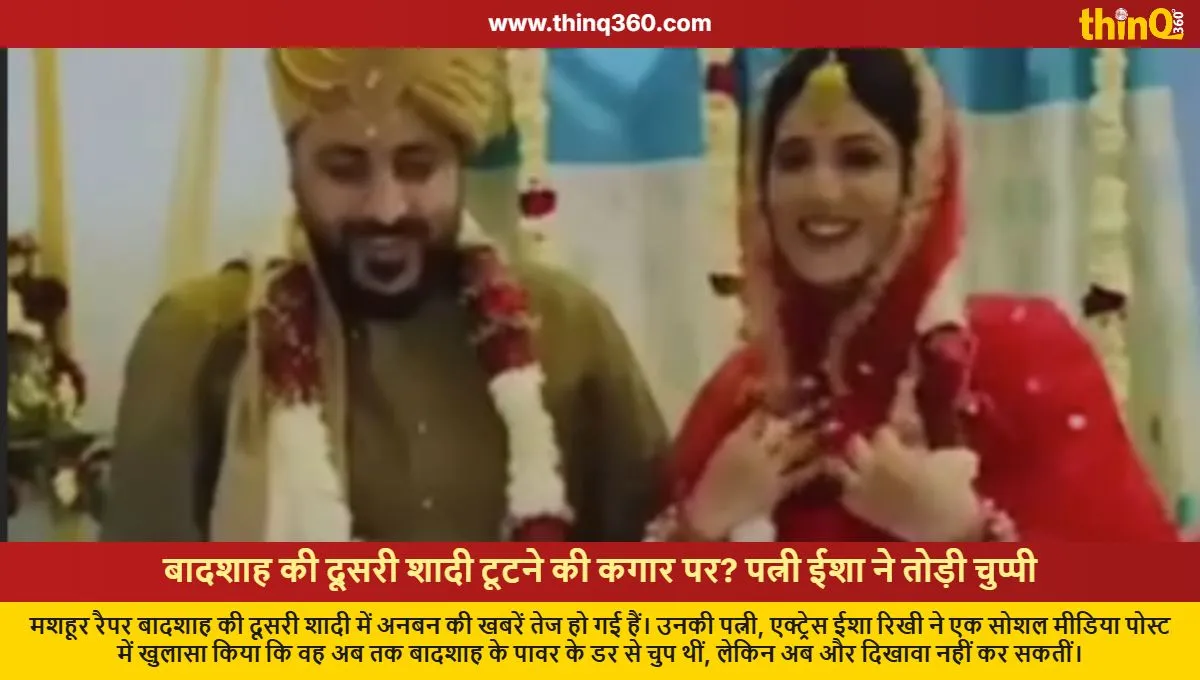 badshah second marriage in trouble wife isha rikhi hints at divorce