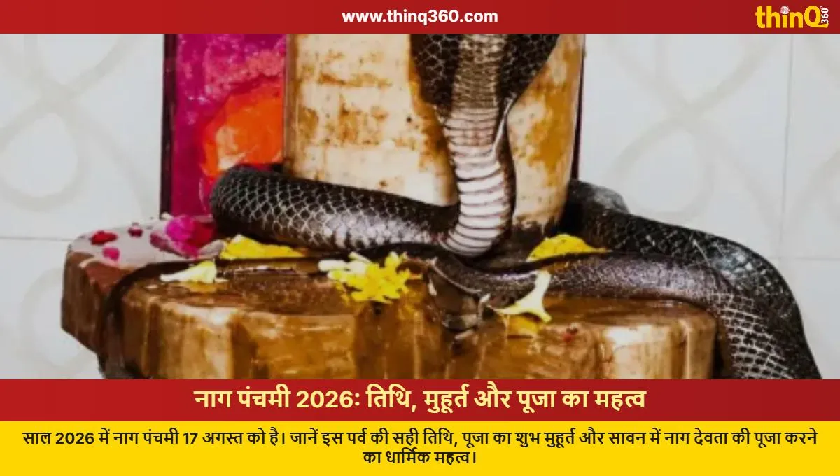 nag panchami 2026 date shubh muhurat significance and remedies