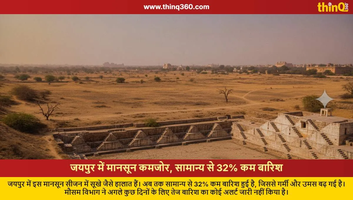 jaipur faces 32 percent rainfall deficit heat and humidity increase