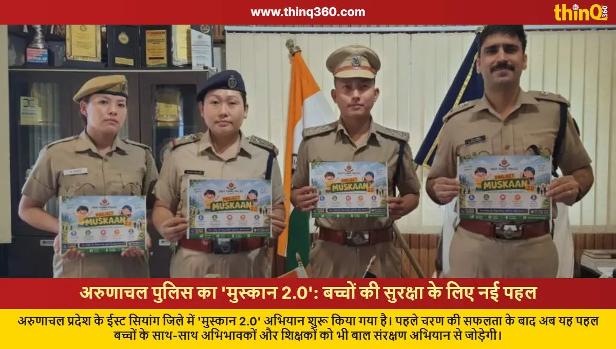 arunachal pradesh police launches muskan 2 0 campaign for child safety