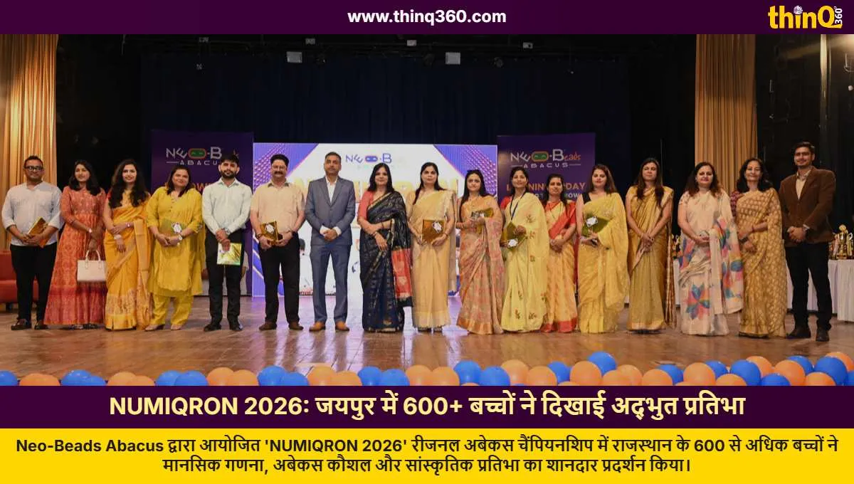 neo beads abacus numiqron 2026 regional championship jaipur