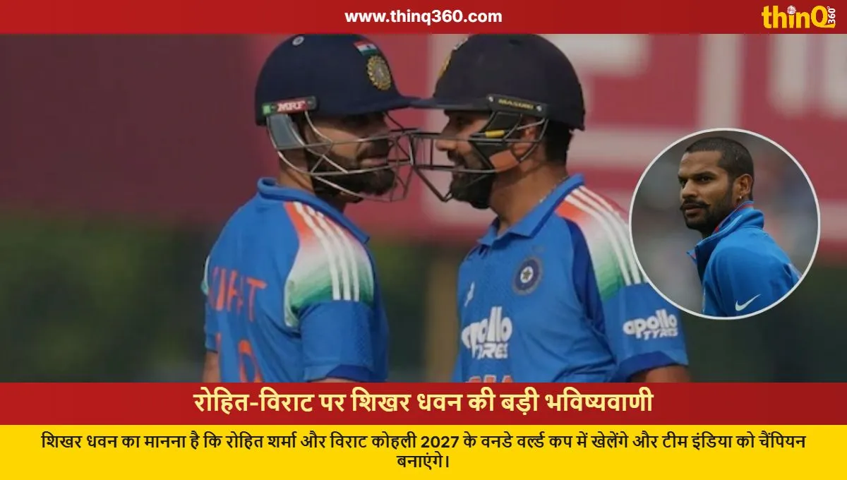 shikhar dhawan prediction rohit sharma virat kohli 2027 world cup