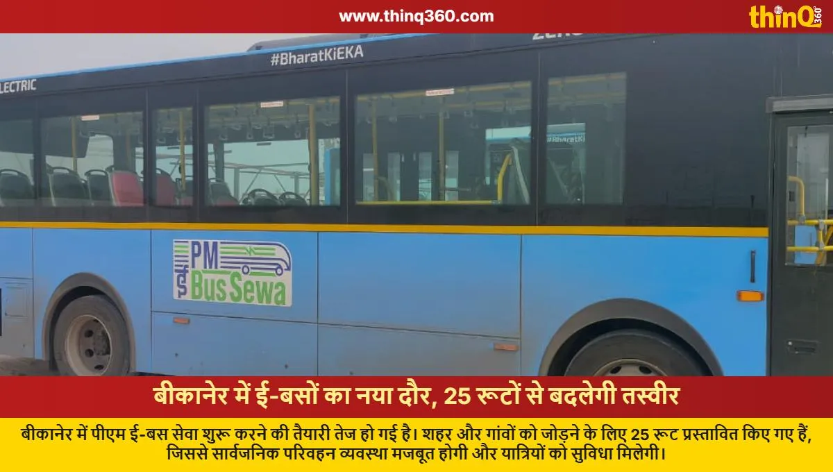 bikaner pm e bus service 25 routes proposed to connect city villages