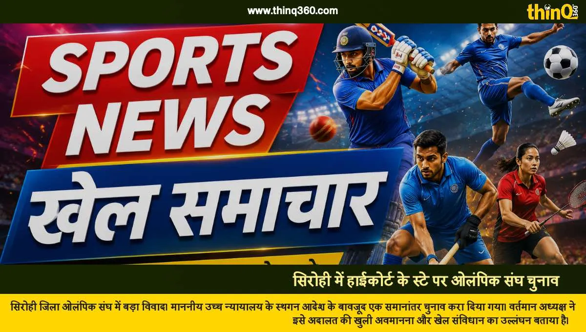sirohi district olympic association election despite high court stay