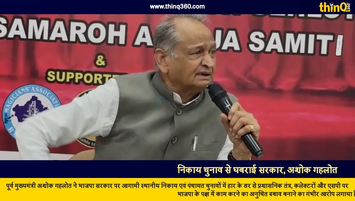 ashok gehlot accuses bjp government of pressuring officers for local elections
