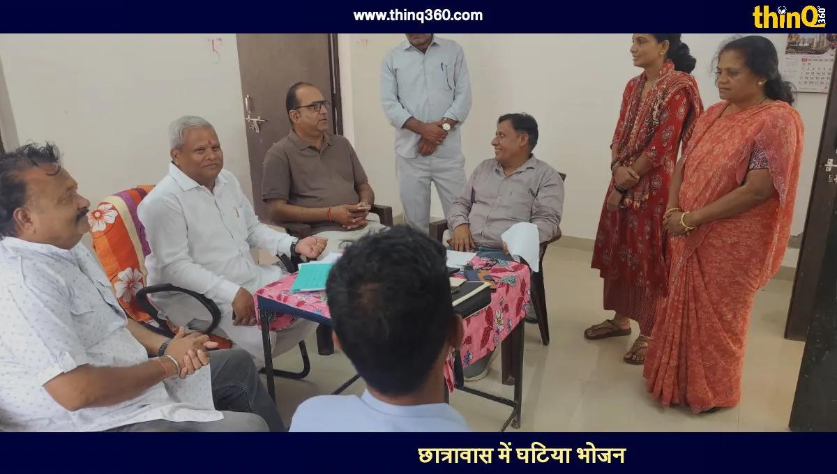 mla samaram garasiya surprise inspection tribal girls hostel sirohi poor food quality