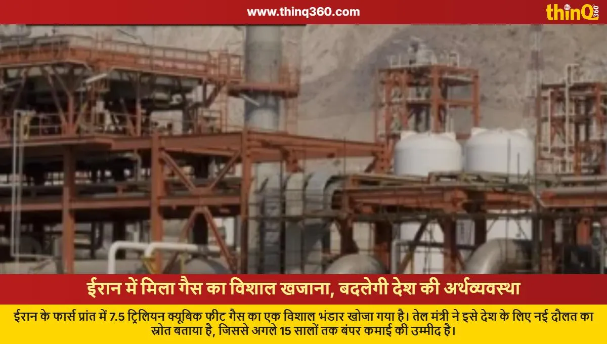 iran discovers huge gas reserve in fars province