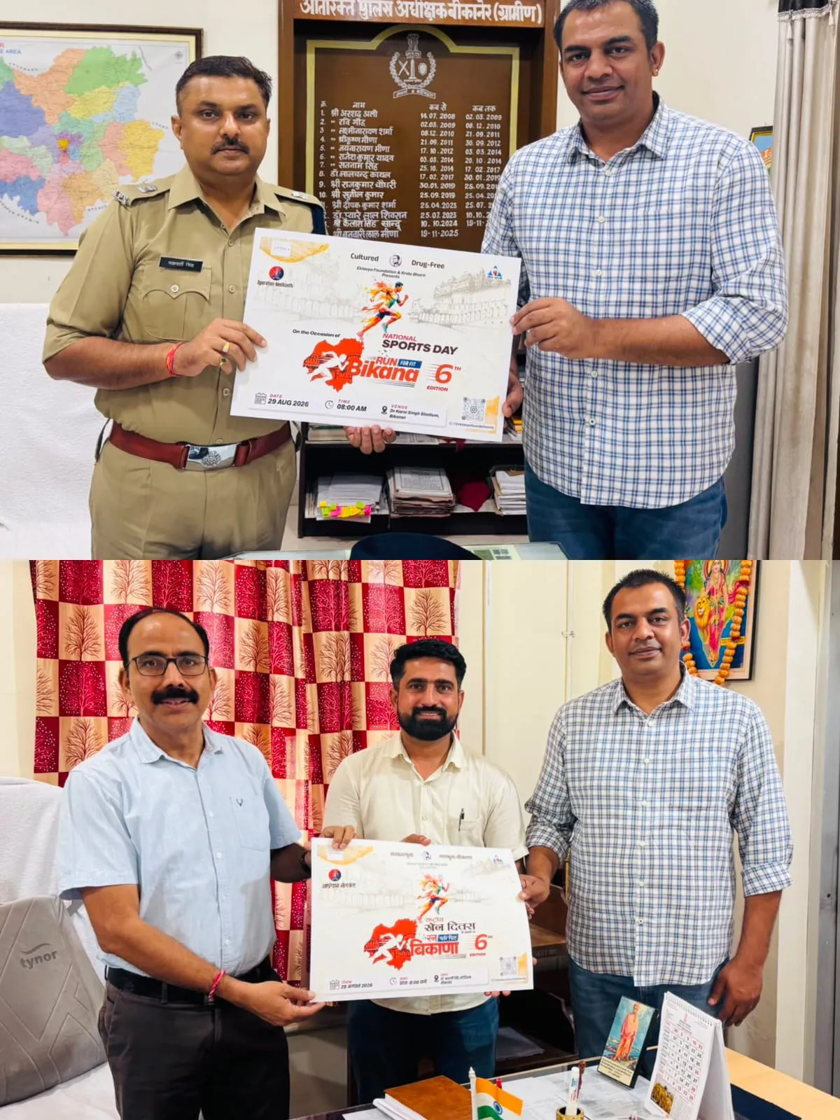 run for fit bikaner to promote drug free city