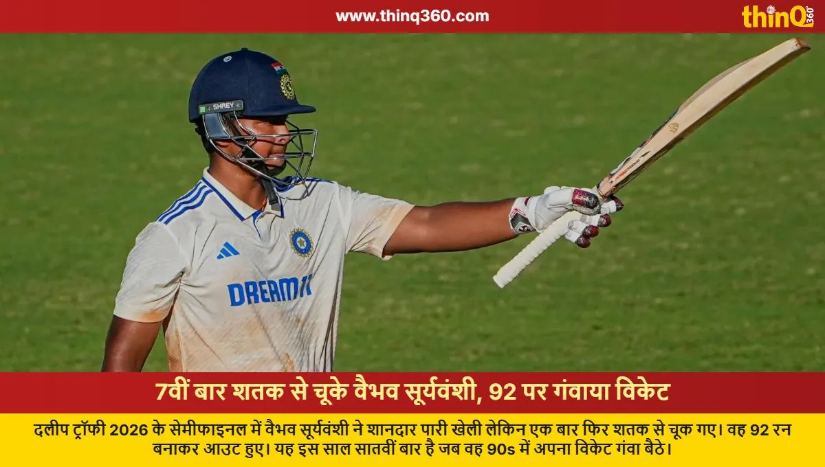 vaibhav suryavanshi out on 92 in duleep trophy 2026