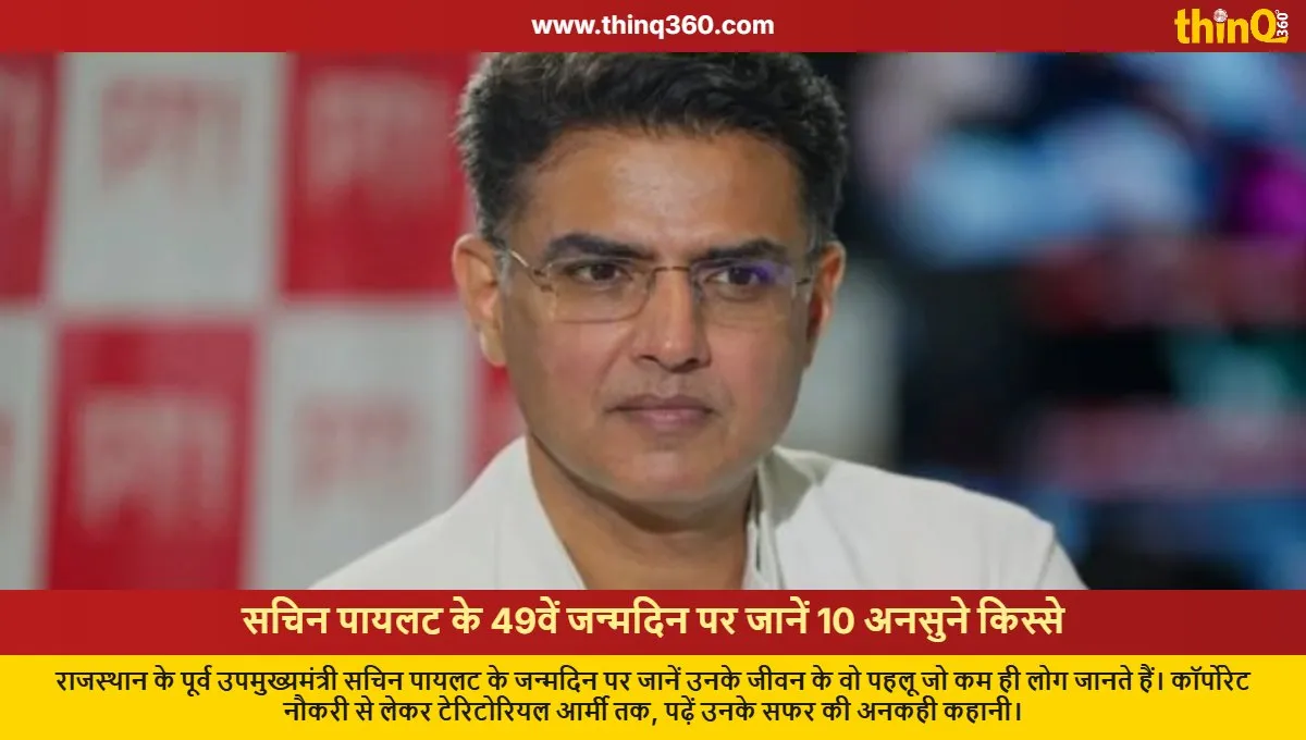 sachin pilot birthday unknown facts political career