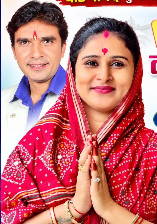 sirohi municipal council chairman election congress ritu jain tara prajapati
