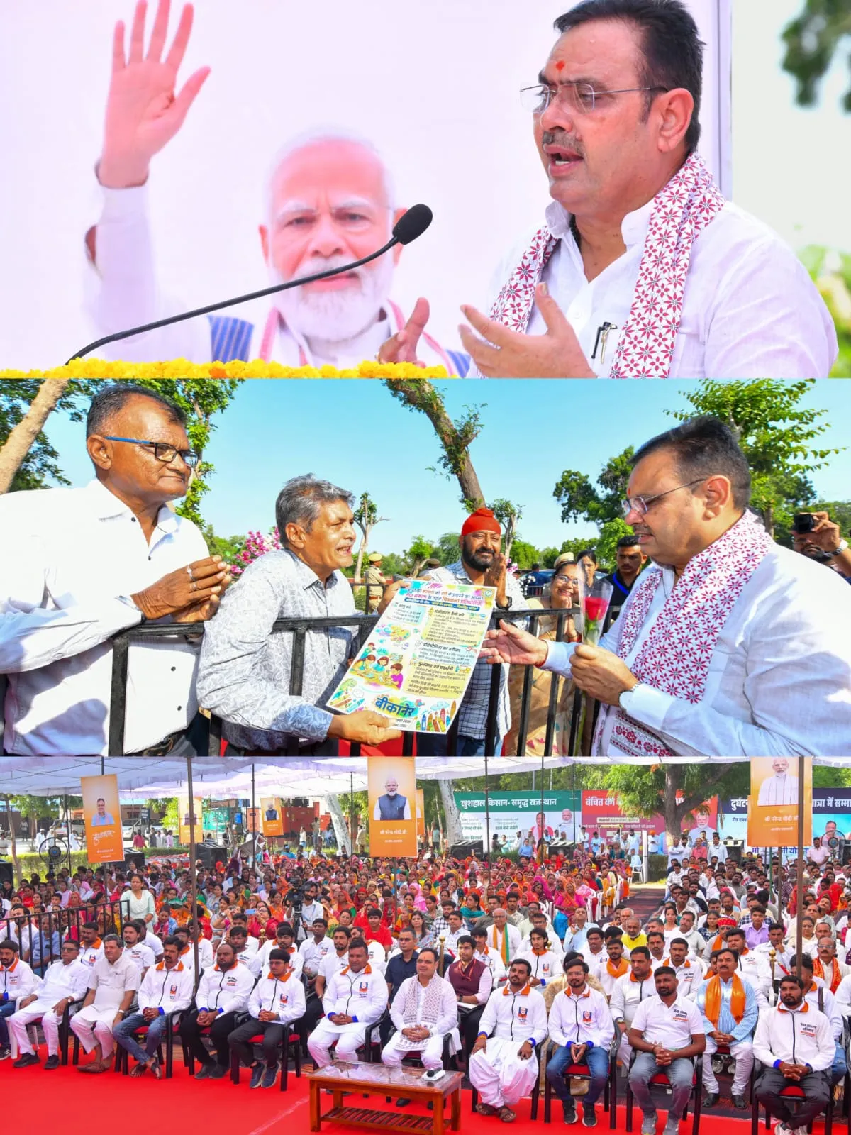 cm bhajanlal sharma bikaner seva sankalp yatra empowerment