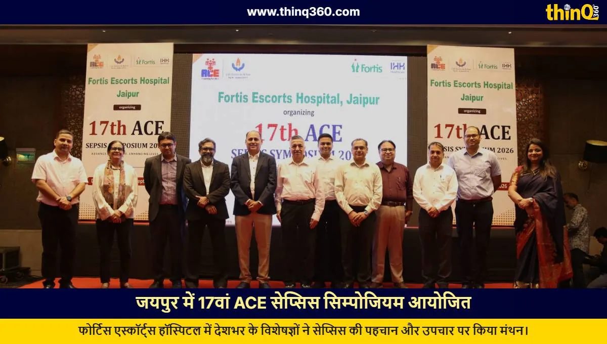 fortis jaipur 17th ace sepsis symposium 2026