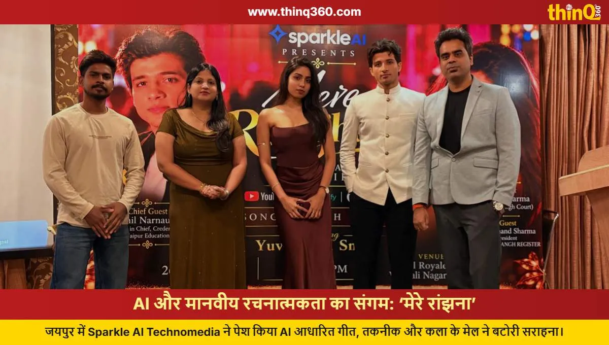 jaipur ai song mere ranjhna launch sparkle ai