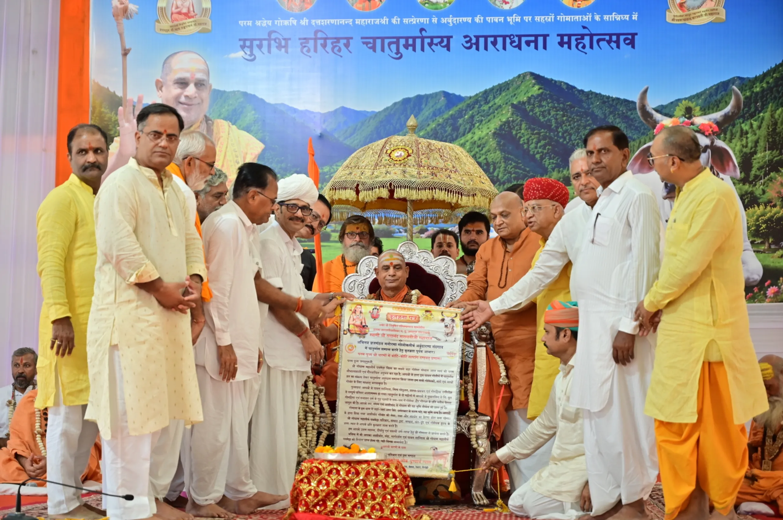 revadar nandgaon jagadguru shankaracharya sadanand saraswati dwarka prasthan