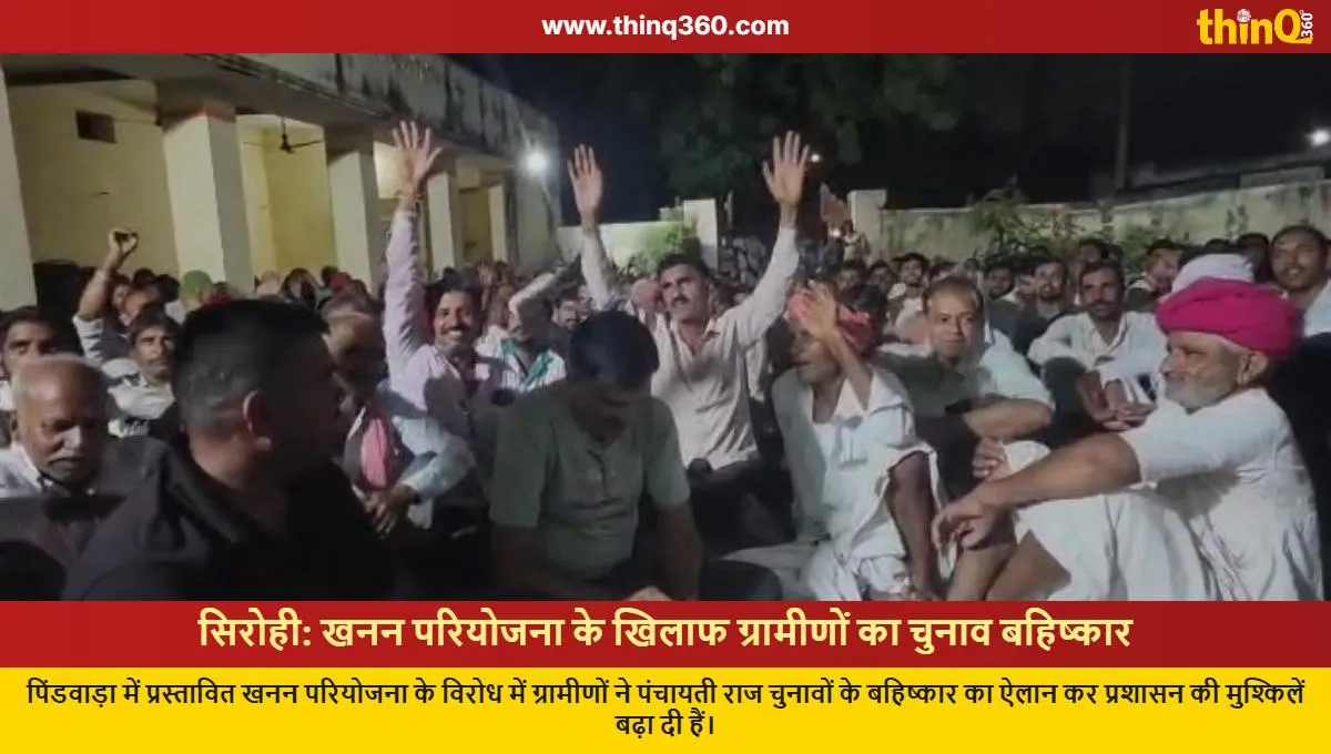 sirohi villagers boycott panchayati raj elections mining protest