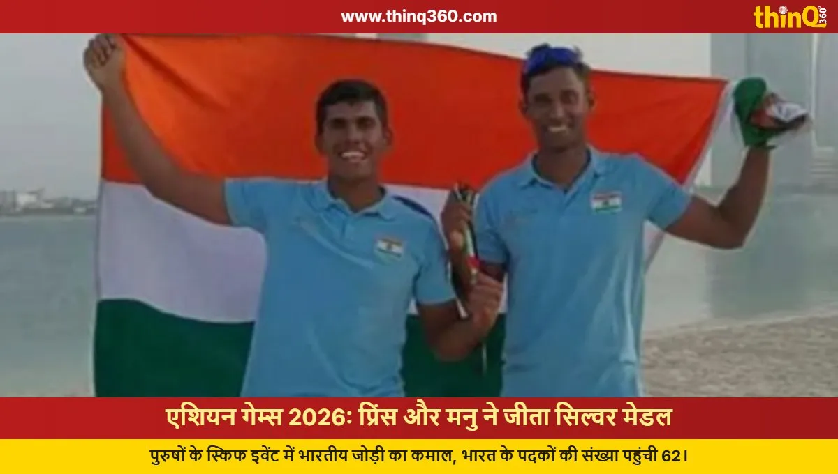 asian games 2026 prince noble manu francis silver medal