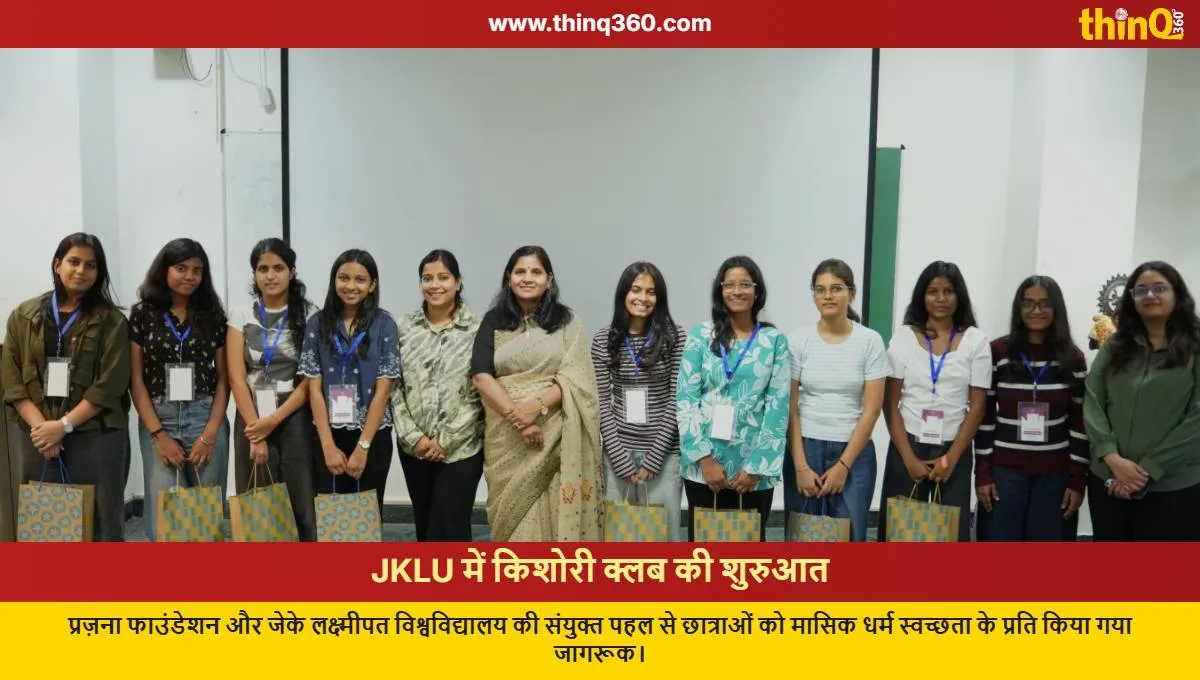 prajna foundation kishori club jklu jaipur menstrual hygiene