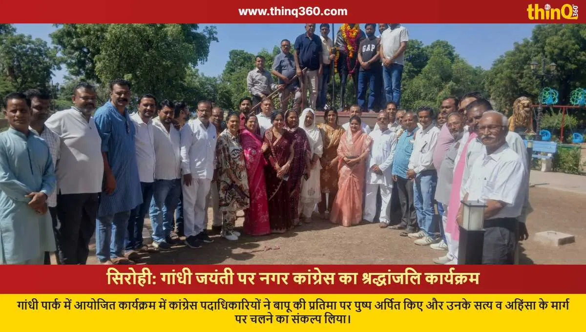 sirohi congress tribute mahatma gandhi jayanti celebration