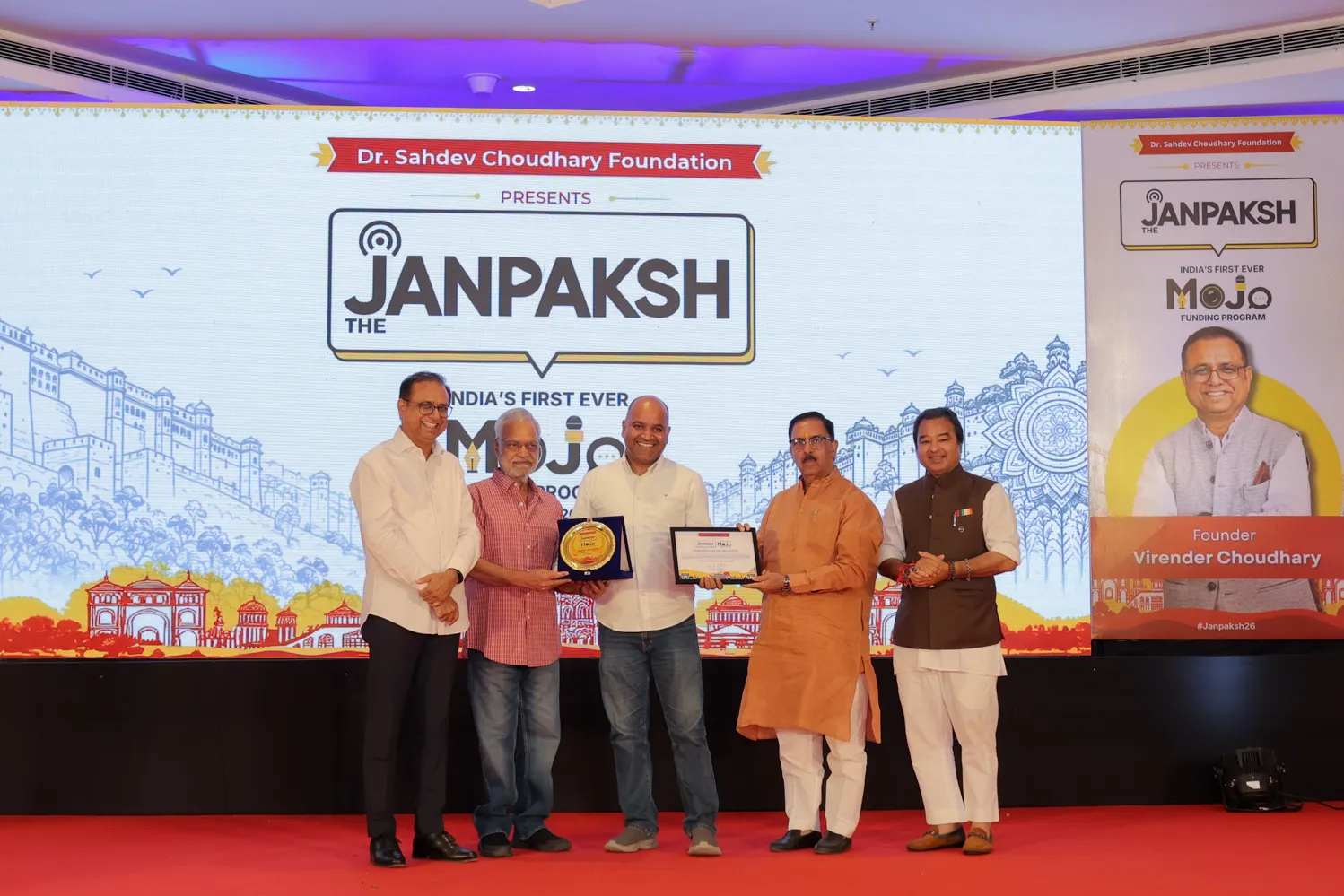 janpaksh 2 mojo funding programme jaipur mobile journalists honoured