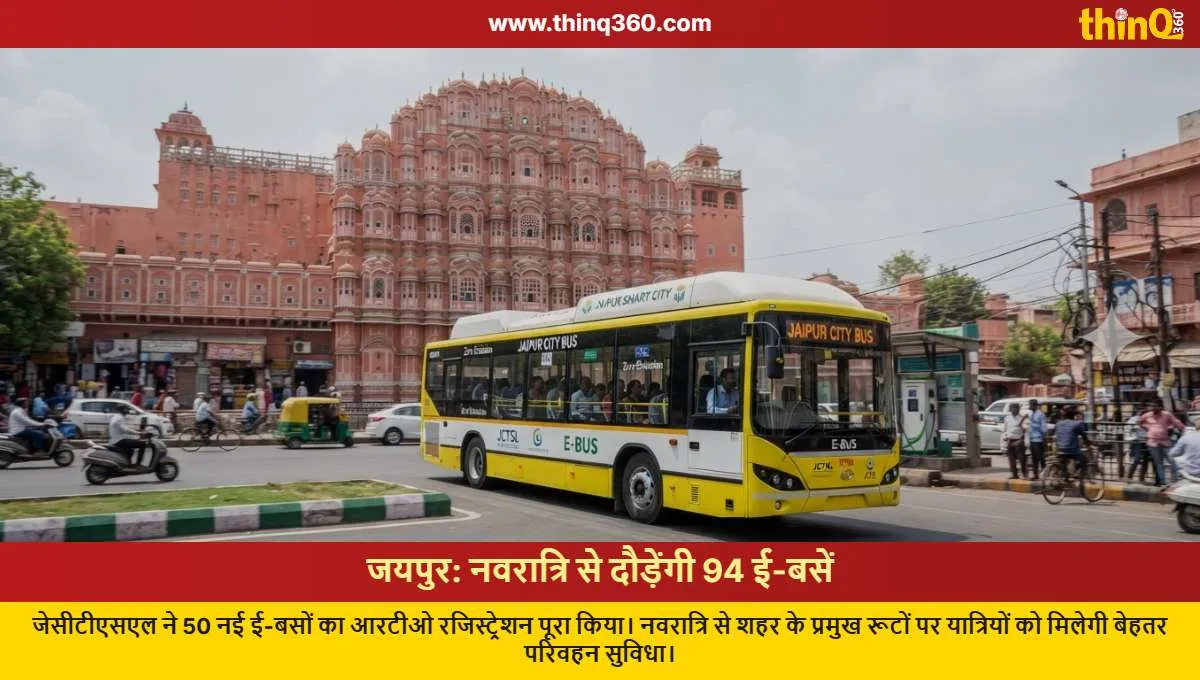 jaipur jctsl 94 e buses navratri operation