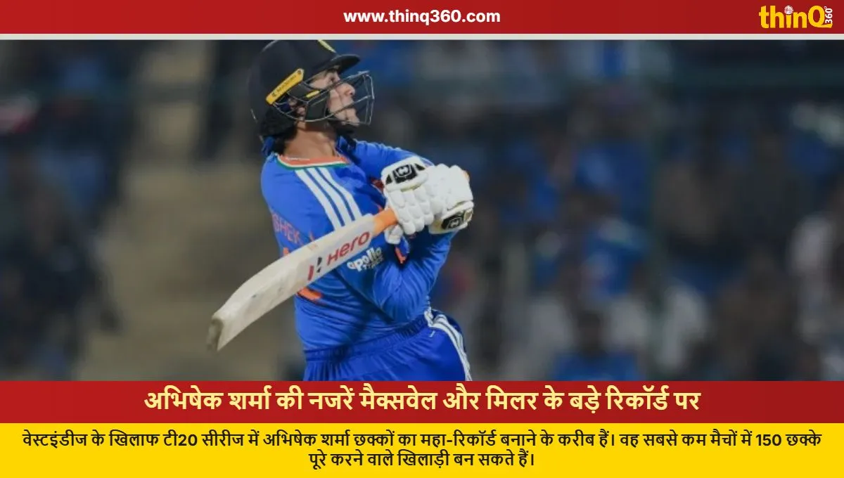 abhishek sharma t20 sixes record india vs west indies