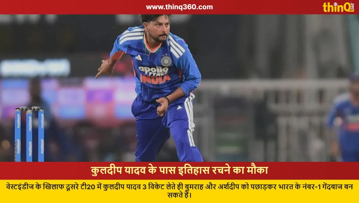 kuldeep yadav fastest 100 t20i wickets record ind vs wi