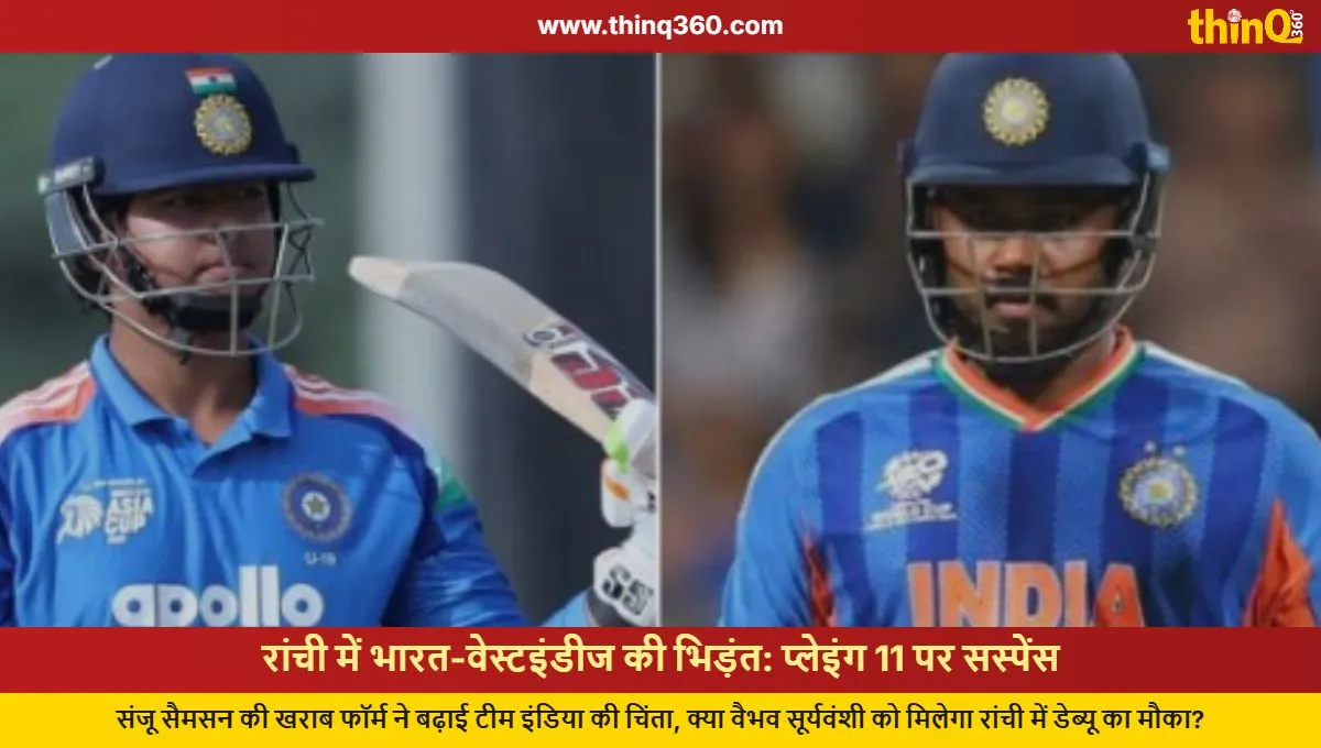 Ranchi T20I: Will Vaibhav Suryavanshi Replace Sanju Samson?