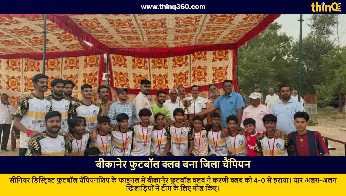 bikaner football club wins senior district championship defeats karni club 4 0