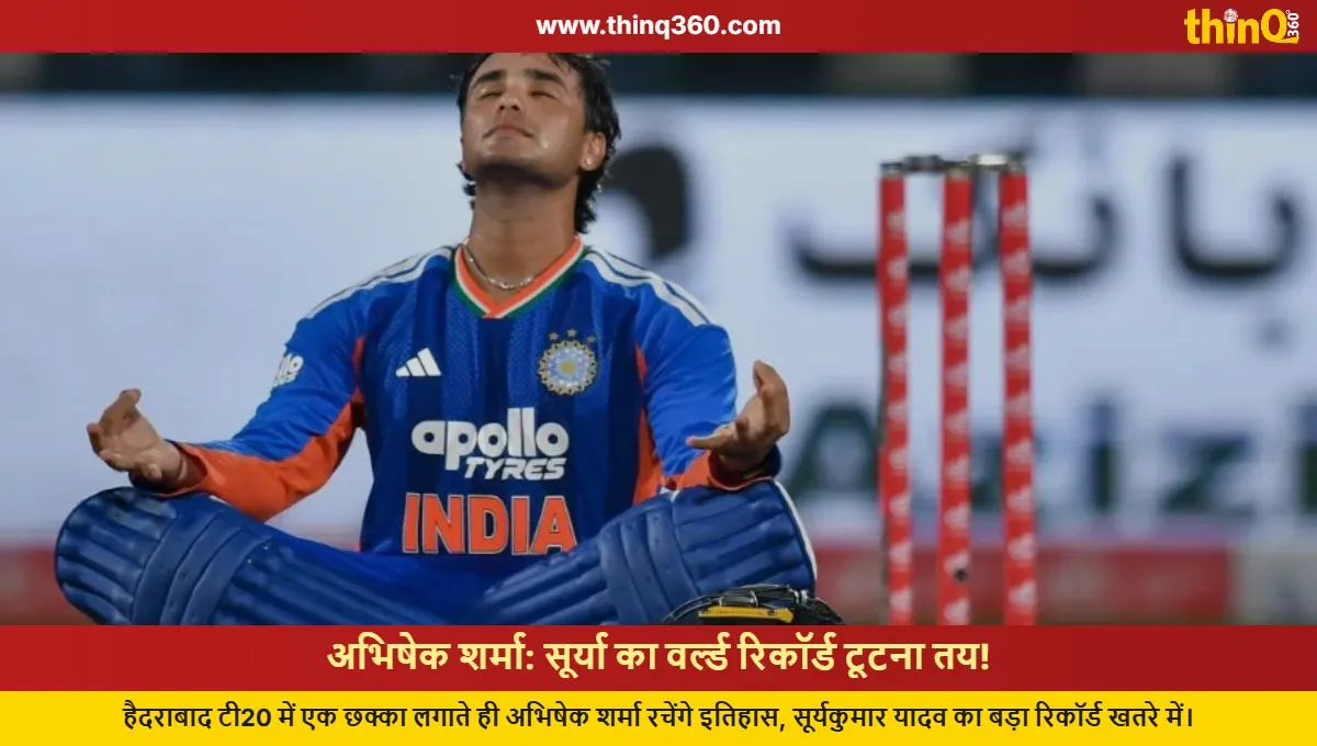 abhishek sharma suryakumar yadav t20 world record hyderabad