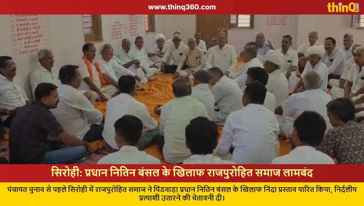 sirohi rajpurohit community protests nitin bansal