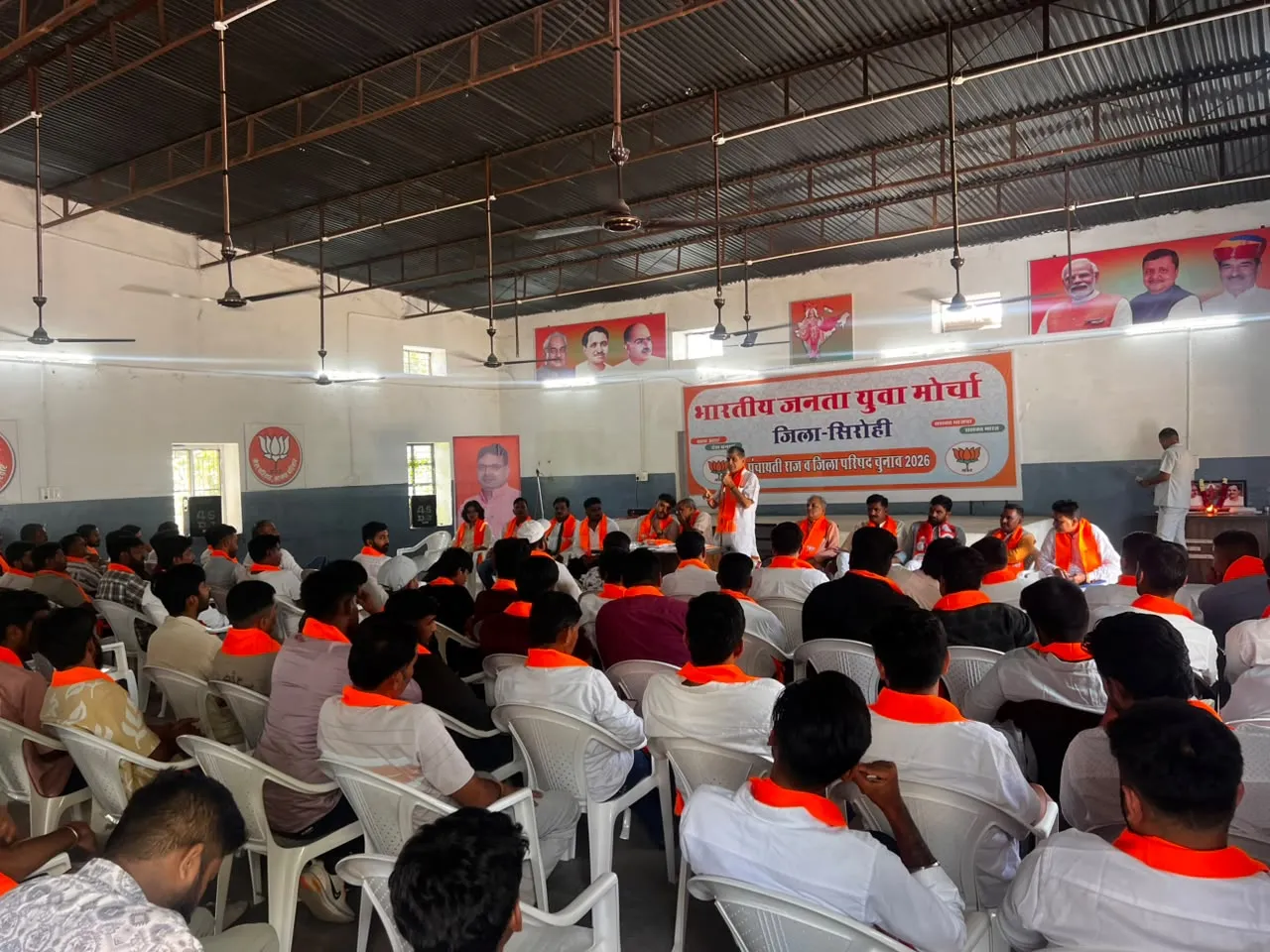 bjp yuva morcha sirohi rural election preparation 2026