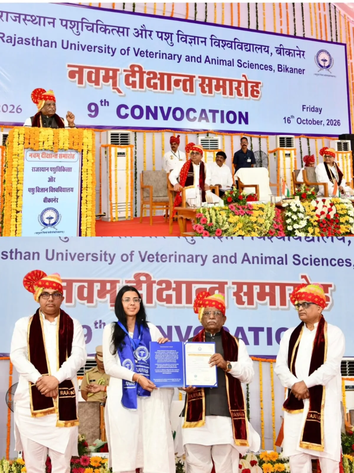 rajuvas bikaner convocation governor haribhau bagde 2026