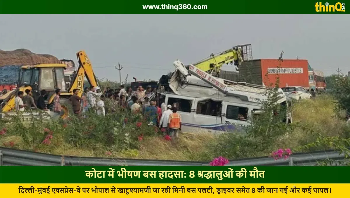 kota delhi mumbai expressway bus accident 8 dead