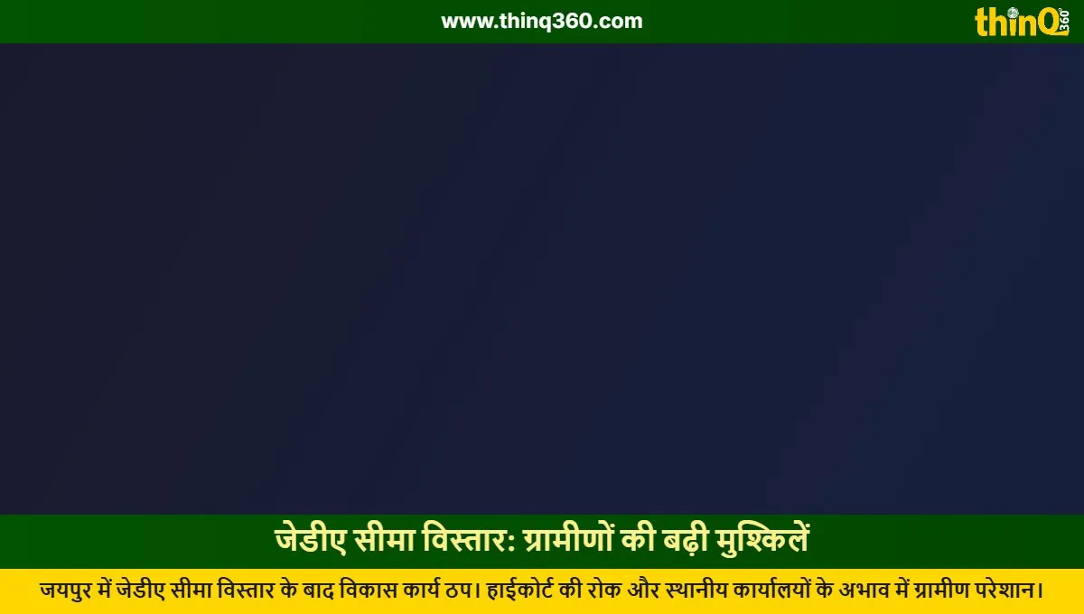 jaipur jda boundary expansion villagers problems high court stay