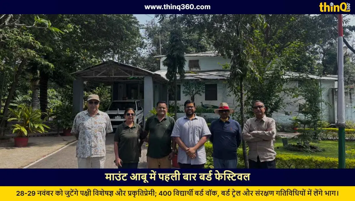 mount abu first bird festival november 28 29 2026