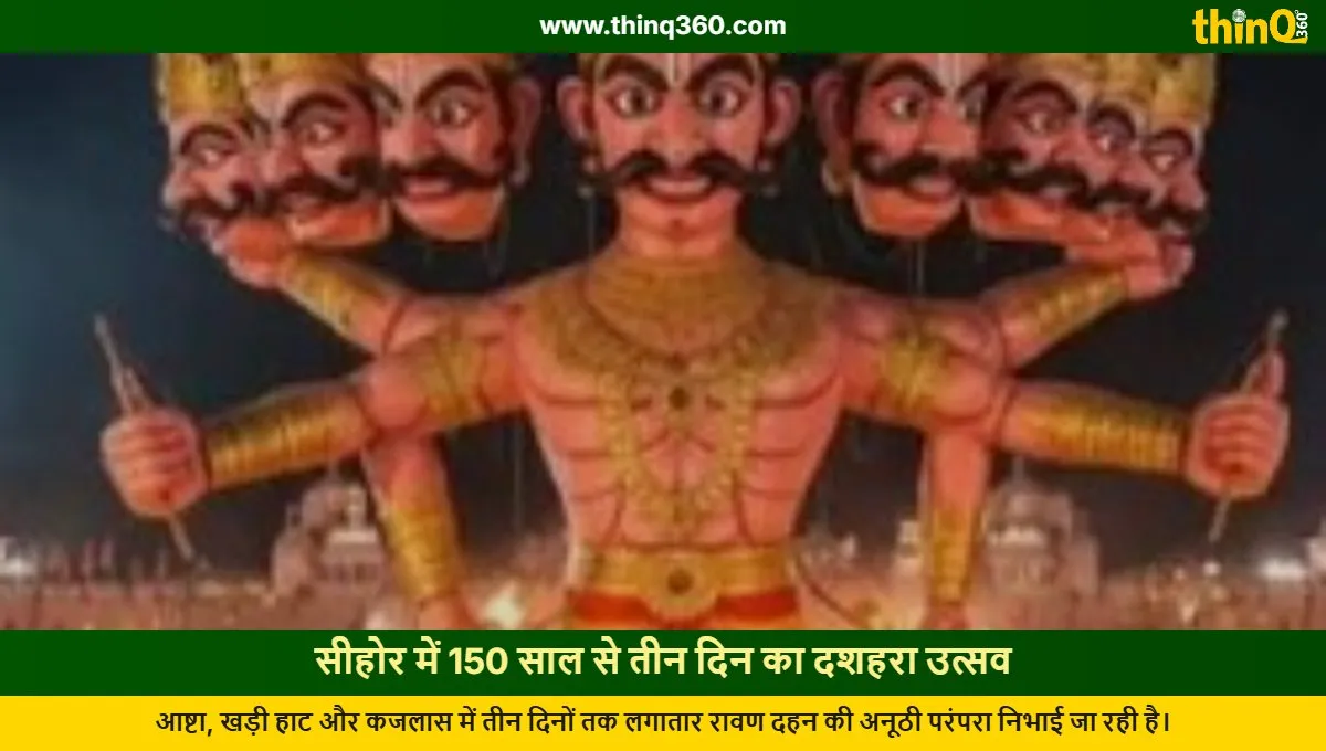 sehore ashta three day dussehra tradition