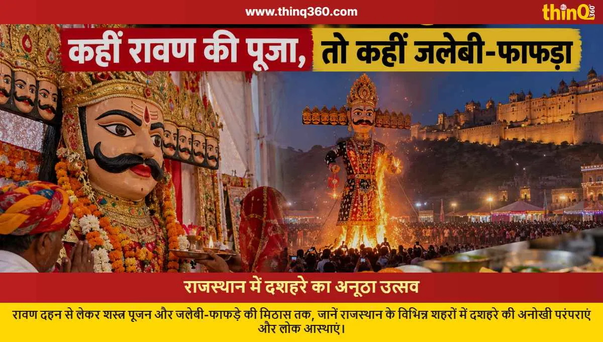 rajasthan dussehra unique traditions and celebrations