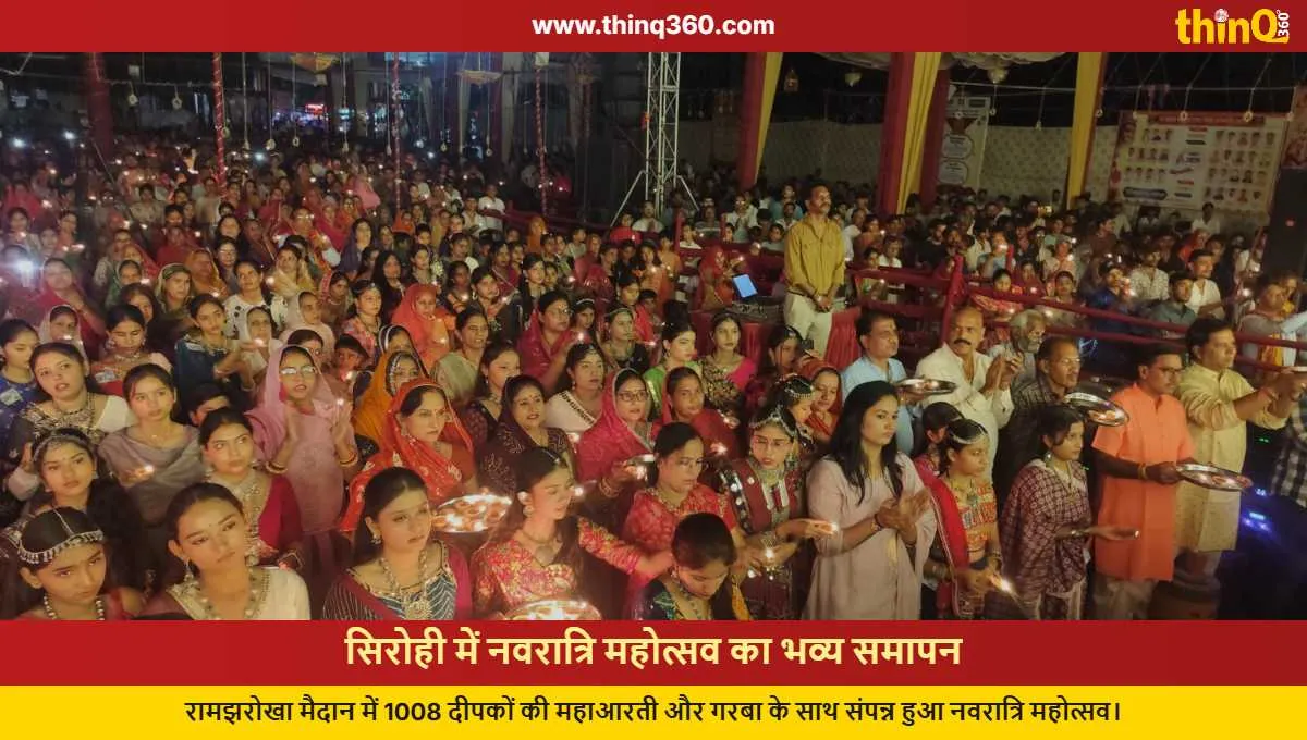 sirohi navratri festival concludes maha aarti