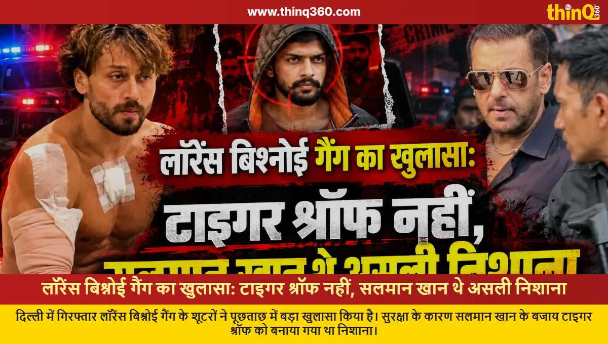 lawrence bishnoi gang salman khan target revelation