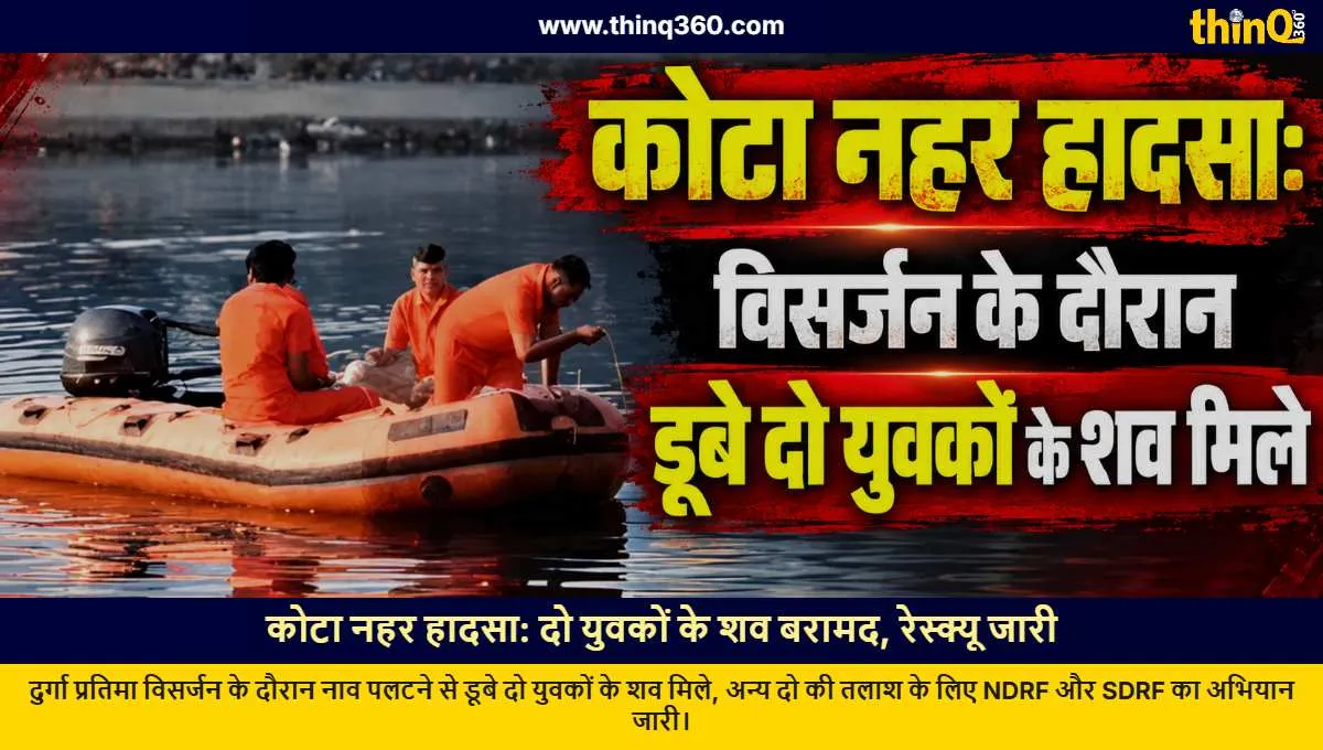 kota canal boat accident bodies recovered